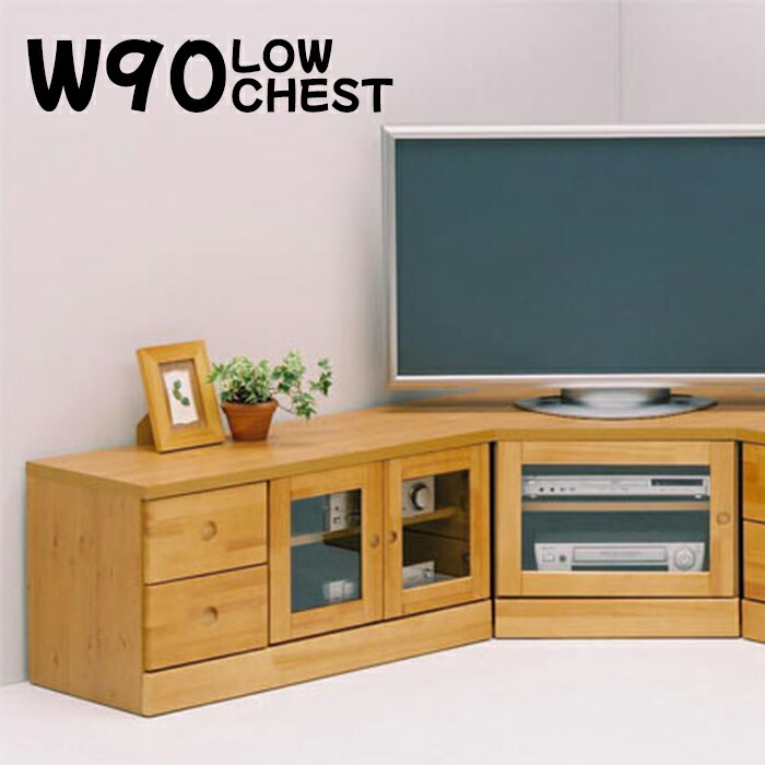 訳あり品！【107】ナチュラルウッドカラー多引き出しチェストテレビ台サイドボード 訳あり品！【107】ナチュラルウッドカラー多引き出しチェストテレビ台