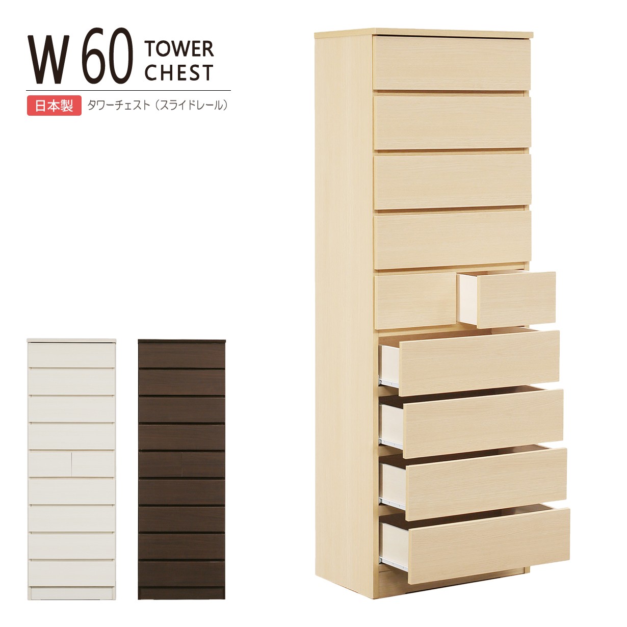 大宝調度品 春のうつり変わり特集