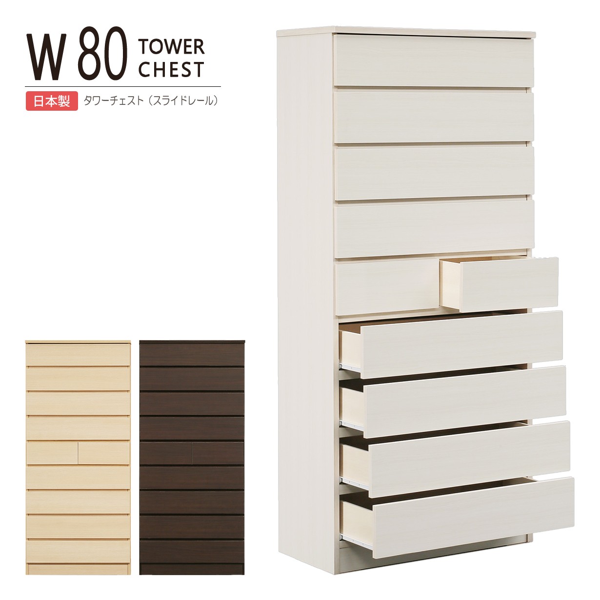 大宝調度品 春のうつり変わり特集