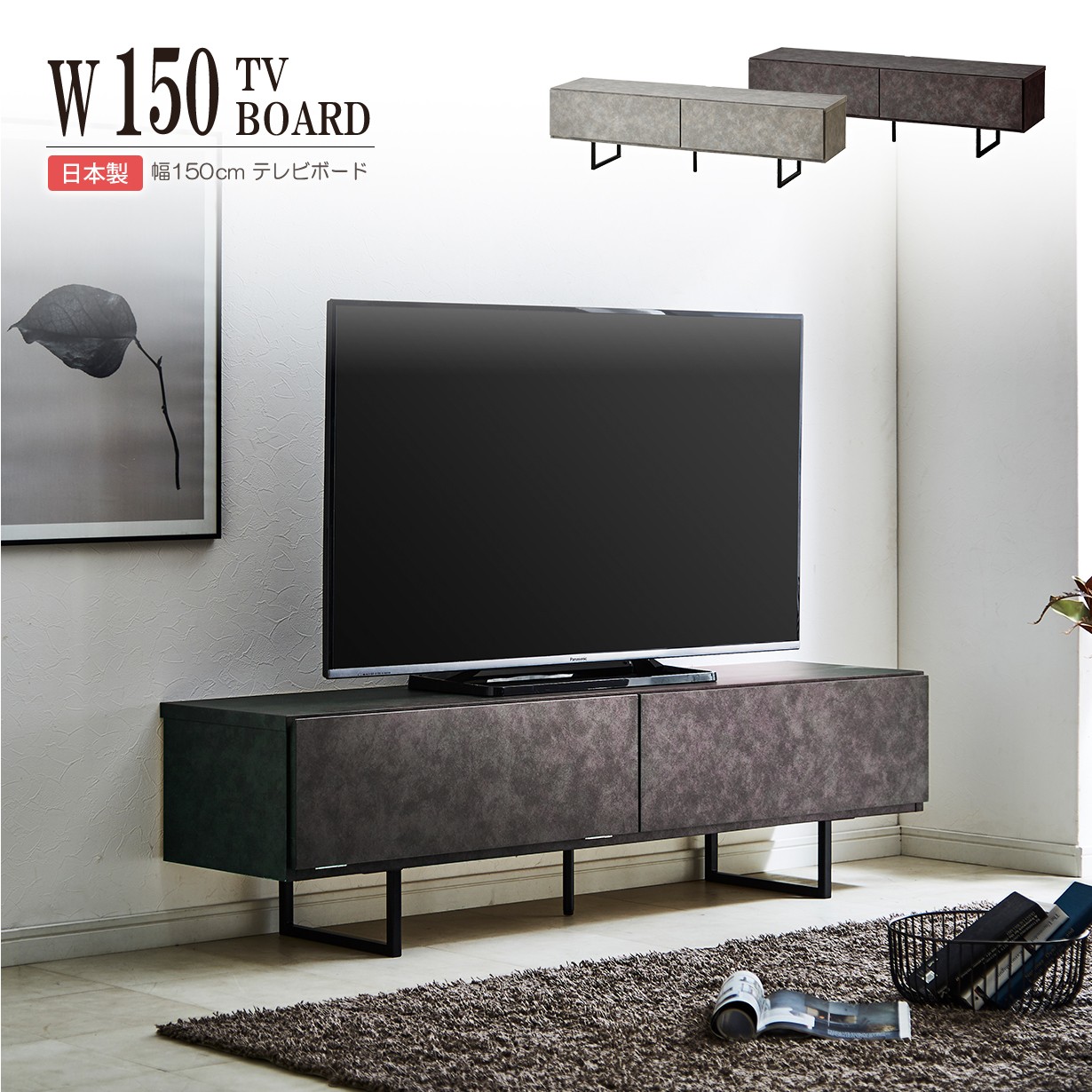 モダン グレー　テレビ台 TV台　セラミック　スタンド　タンスのゲン テレビボード モダン グレー テレビ台 TV台 セラミック スタンド