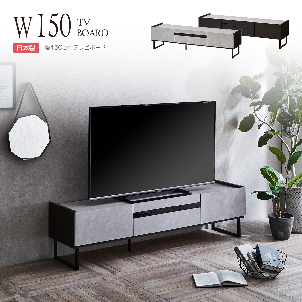 楽天市場】大川家具 テレビボード 150cm 石目調 セラミック風 テレビ台