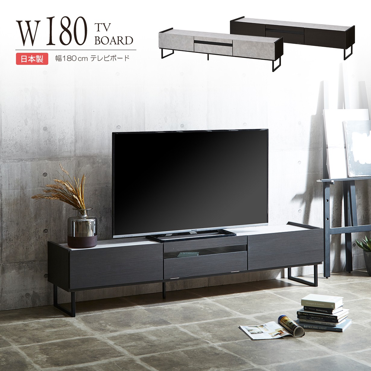 美品】大川家具 テレビボード 180cm セラミック調 テレビ台 テレビ