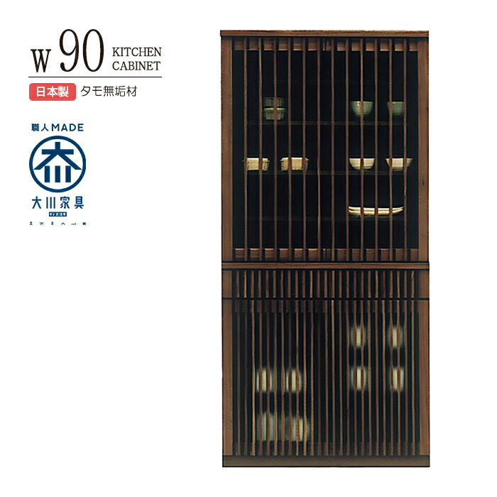 大宝調度品 春のうつり変わり特集