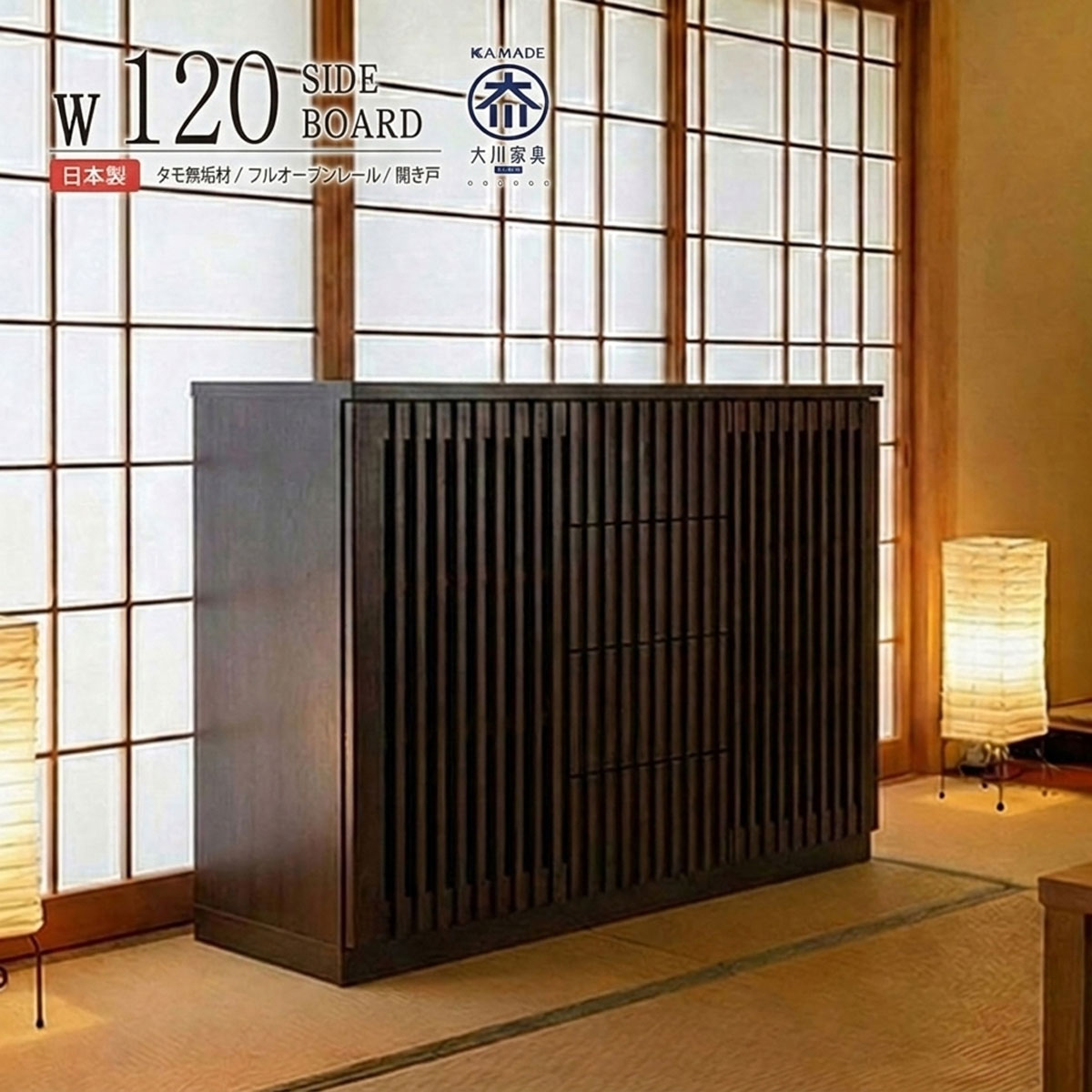 大宝調度品 春のうつり変わり特集