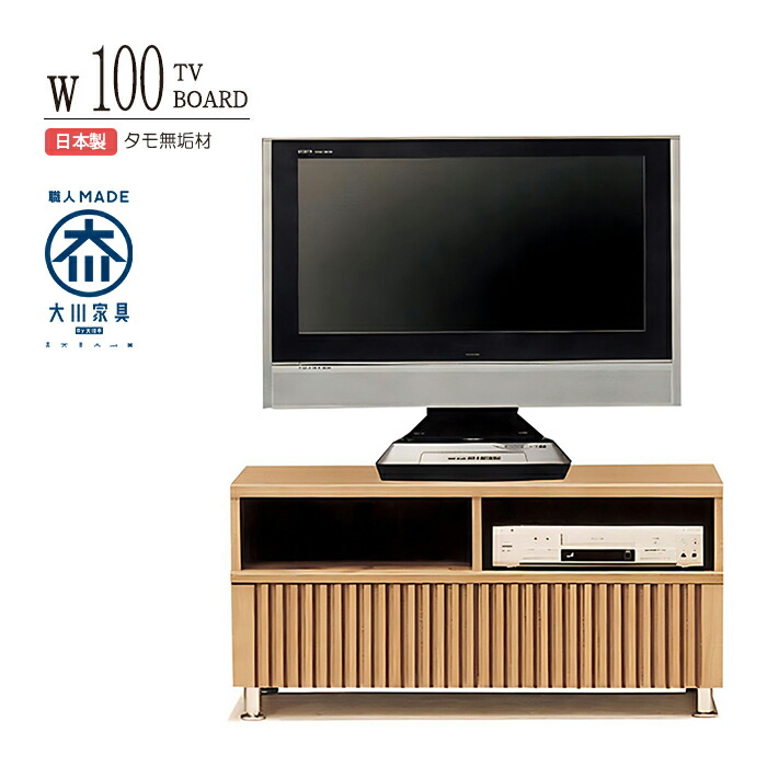 大宝調度品 春のうつり変わり特集