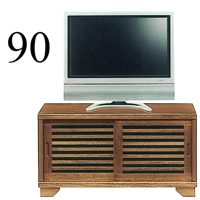 テレビ台 完成品 幅90cm ローボード 和モダン 桐無垢 TV台 木製 格子 ガラス 引き戸 リビング収納 リビングボード ライトブラウン 日本製