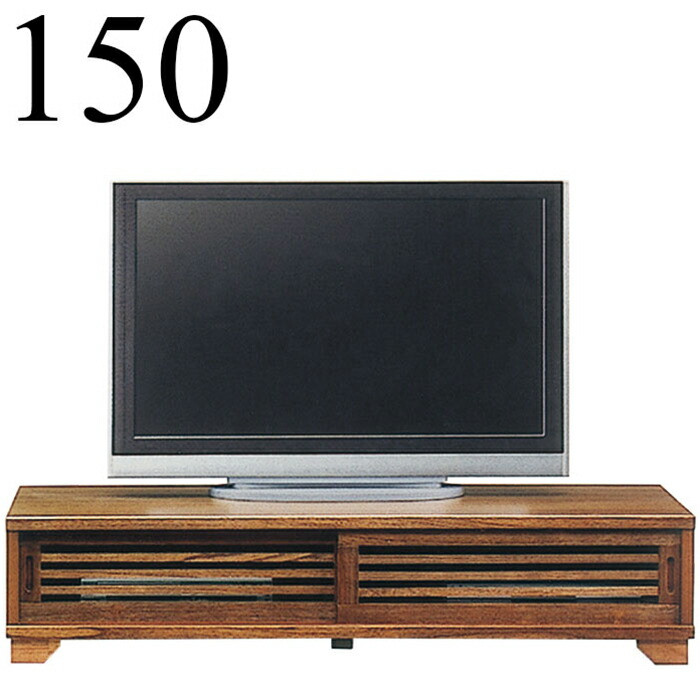 ローボード テレビ台 完成品 幅150cm 和モダン 桐無垢 TV台 木製 格子 ガラス 引き戸 リビング収納 リビングボード ライトブラウン 大川家具 日本製 19,500円