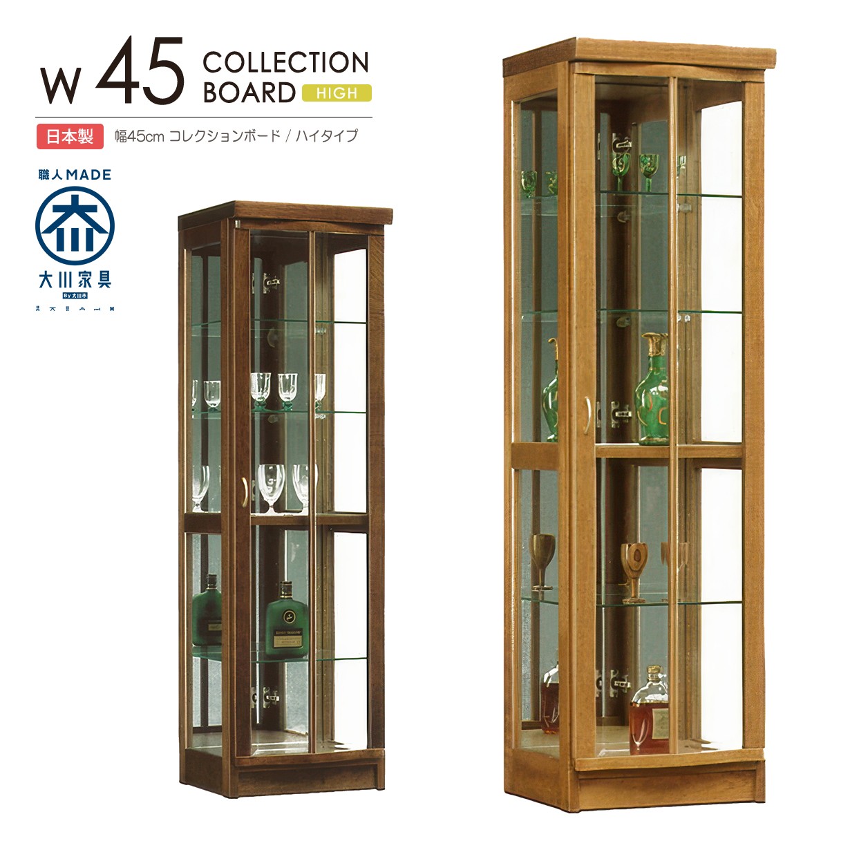 楽天市場】飾り棚 コレクションケース コレクションボード ガラス