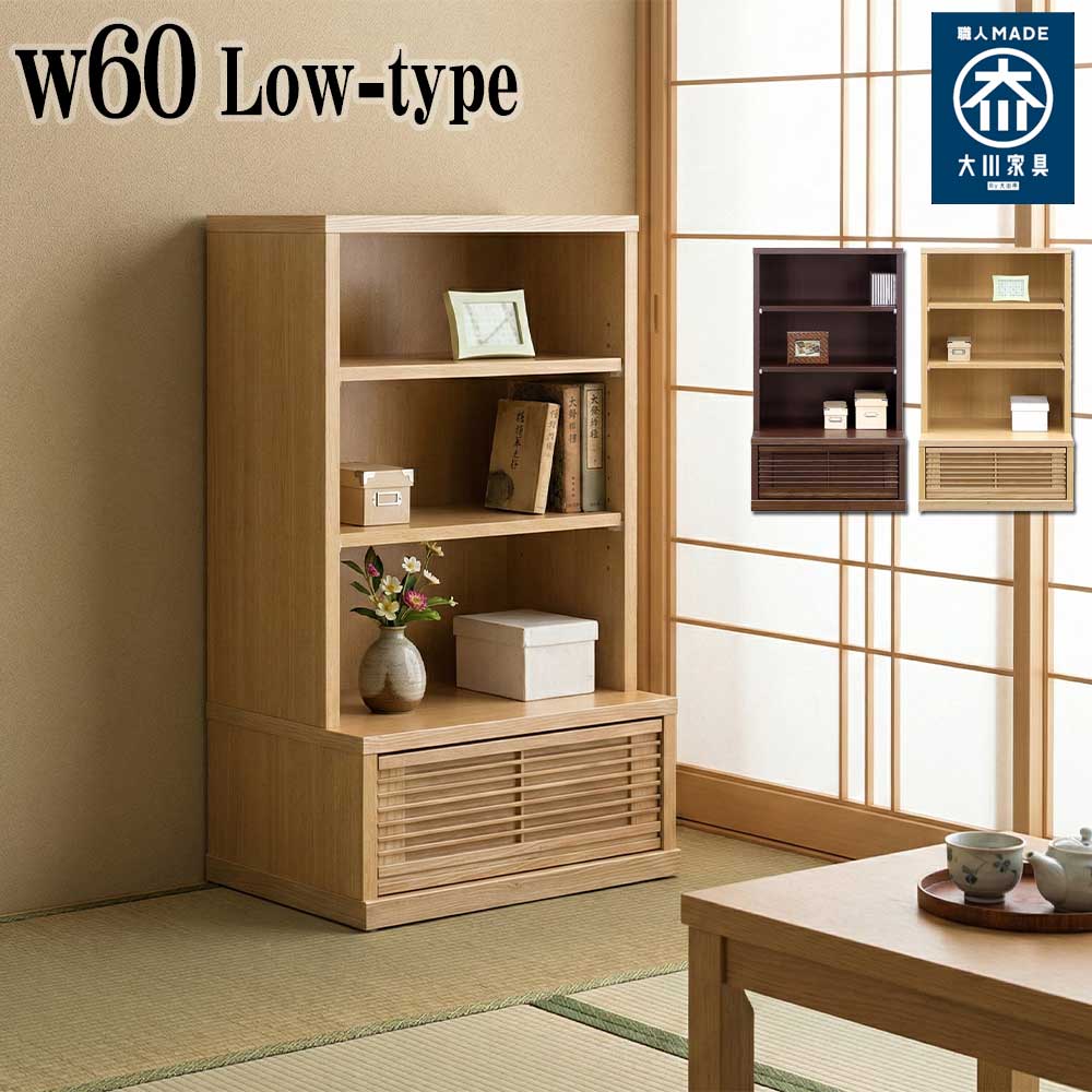 大宝調度品 春のうつり変わり特集