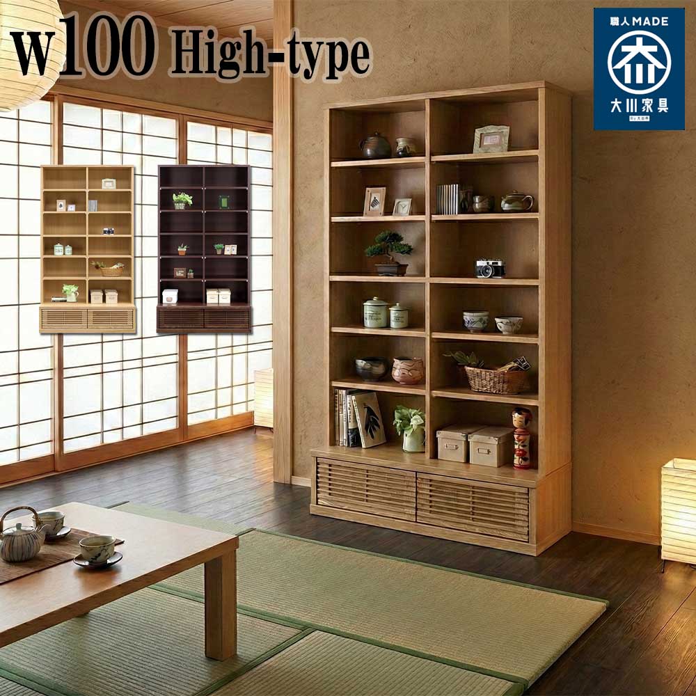 大宝調度品 春のうつり変わり特集