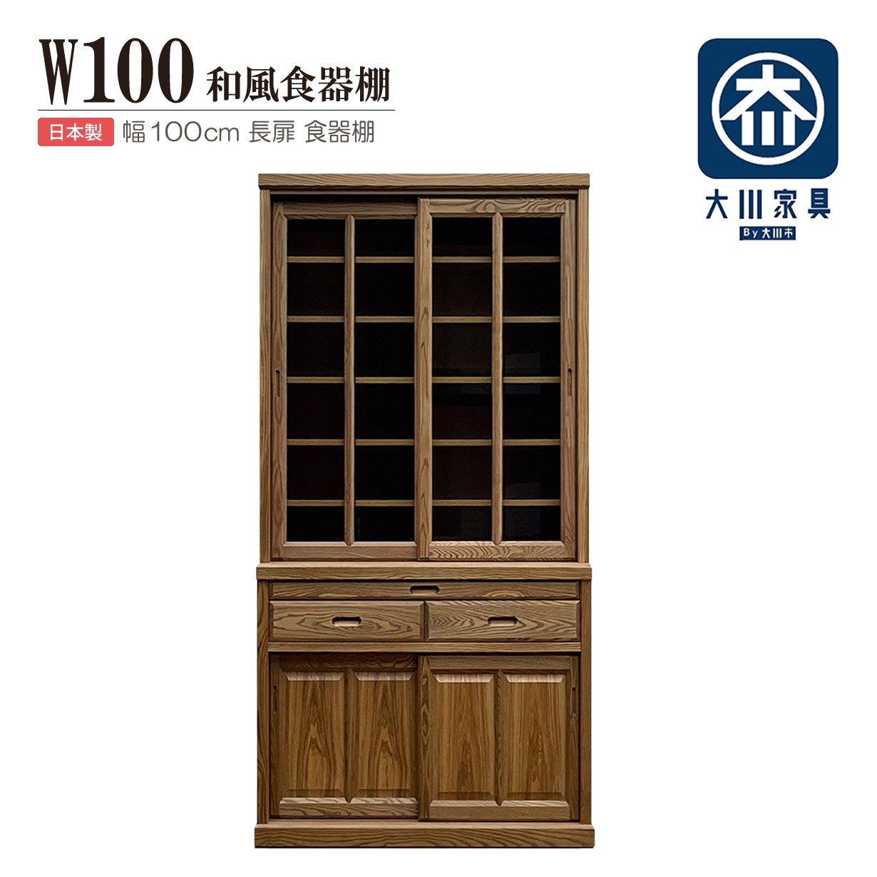 大宝調度品 春のうつり変わり特集