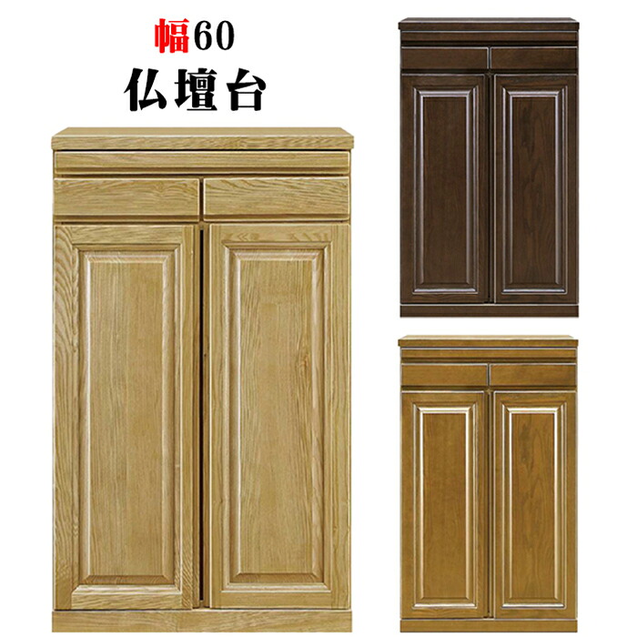 大宝調度品 春のうつり変わり特集