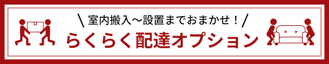 楽天市場】幅130cm 什器 店舗用 お店向け 業務用 ジュエリーケース