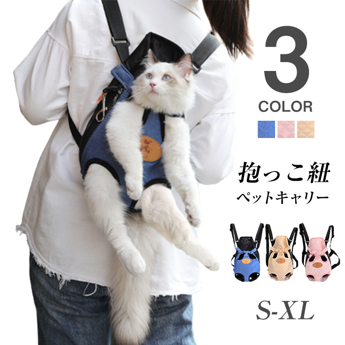 市場 半額 犬 ドッグスリング 可愛い 抱っこひも おんぶ紐 ペット スーパーsale 最新型 ペット用品 抱っこ紐 ペット用リュック 安い お出かけバッグ