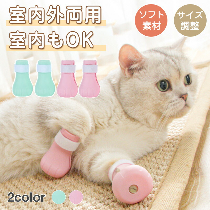 10cm2wayフルメタルカバー完備で猫大丈夫 Amazon | SOUKENGEN 猫 ハーネス 調整できる 猫用ハーネス 抜け