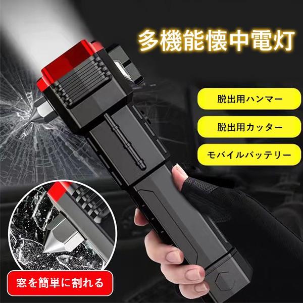 楽天市場】非常用多機能ハンマーライト | ライト 懐中電灯 多