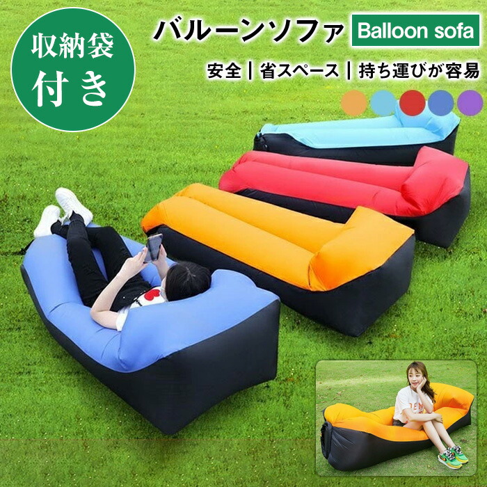 イージーバルーンソファ カーキ 新品未使用 ALL ABOUT ACTIVITY(オールアバウトアクティビティ) Easy Baloon