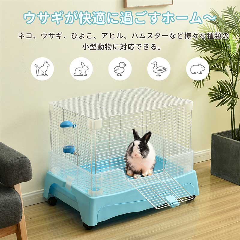 【楽天市場】ウサギ ケージ 小型 ペットケージ ハムスターケージ 