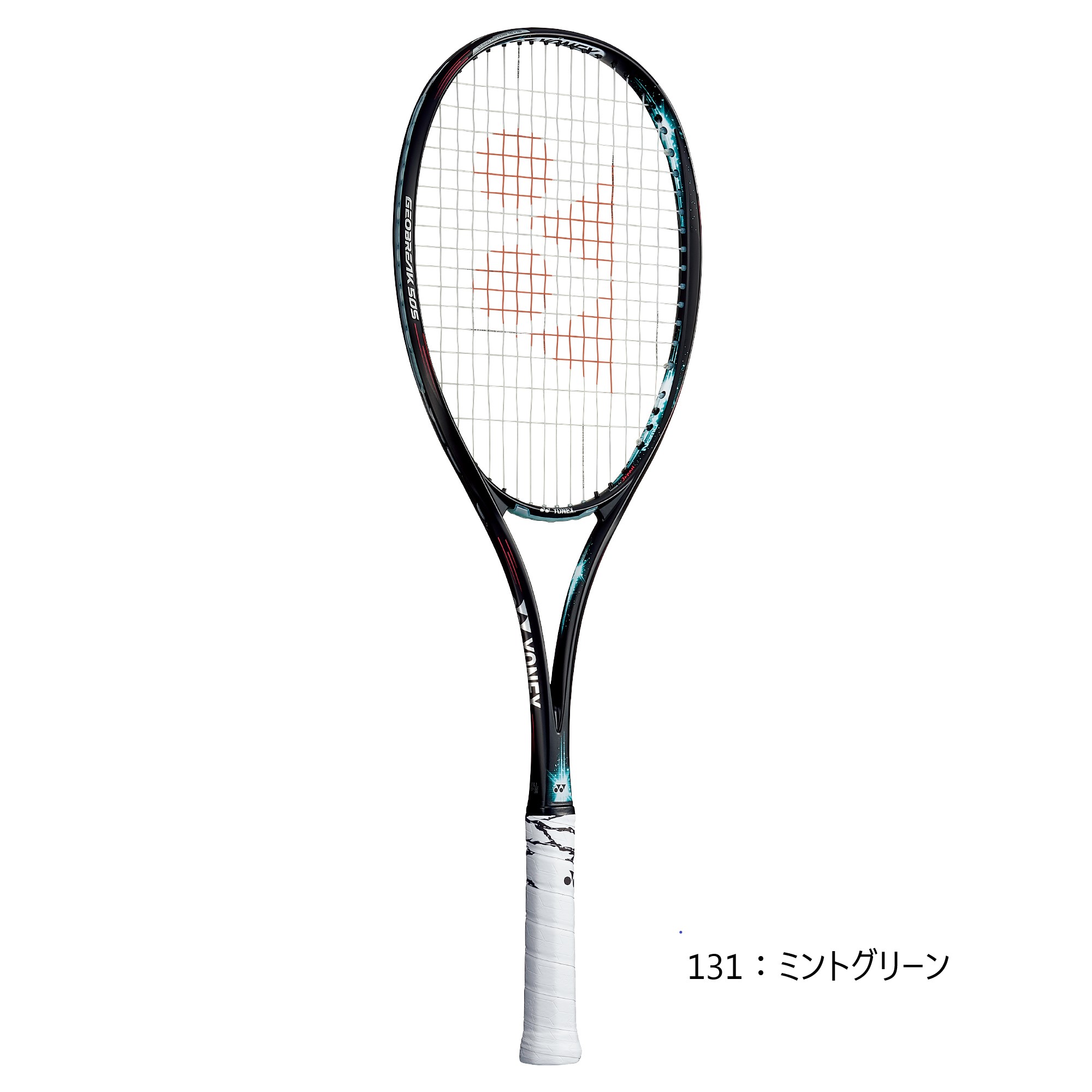 最安値 Yonex ヨネックス Geo50s 403 ラケット ソフトテニス 50s ジオブレイク50s Geobreak ラケット Www Hallifornia Se