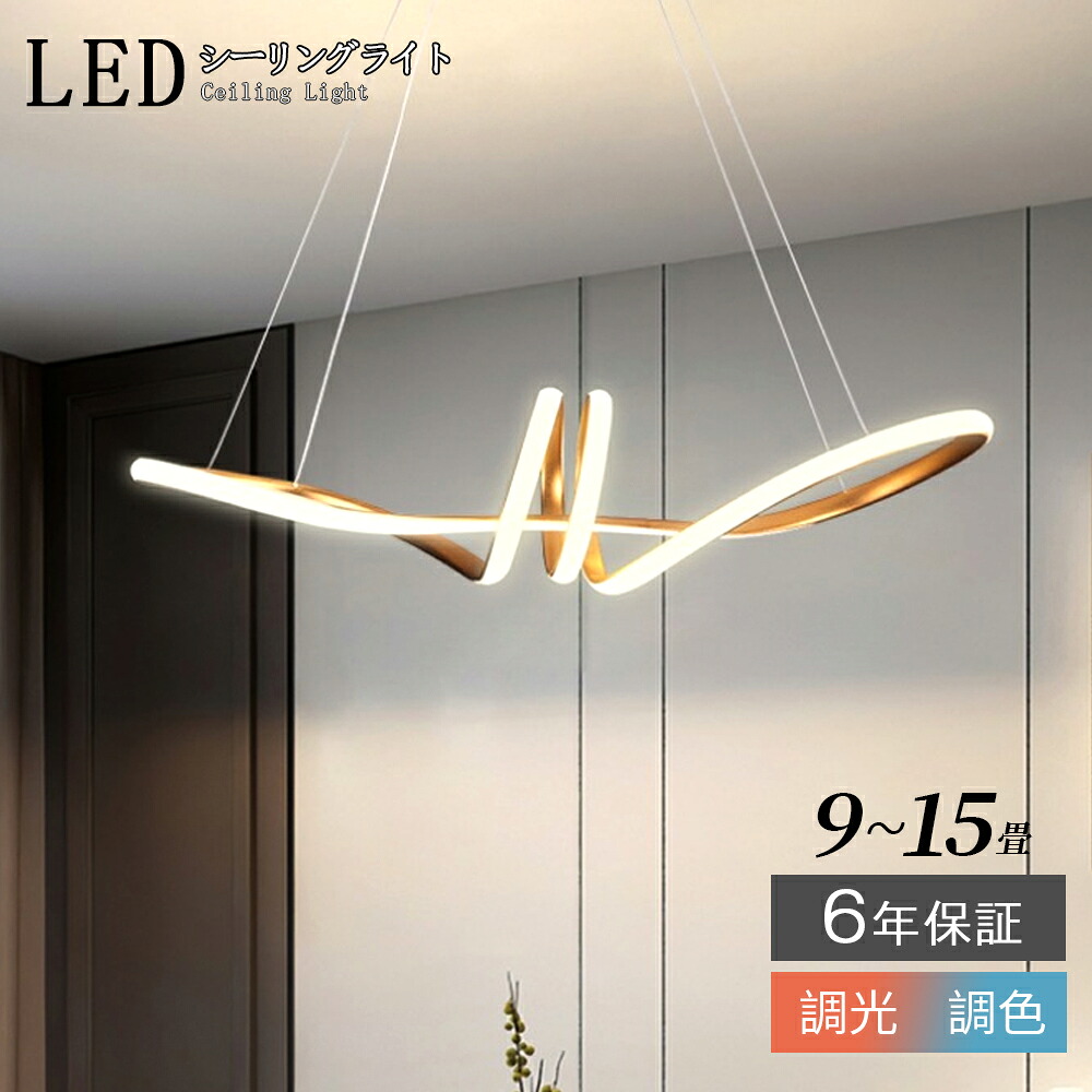 シャンデリヤともし火 北欧 今めかしい照明装置 LED 吊下げ灯 調光調色 遠隔操作 勝手もと 照明装置手道具 室内用便器 上がり段 上昇限度照明装置 分かりやすい 最高限度ともし火 晩ご飯用 ちゃぶ台用 ひな型 可愛らしい 間接的な行動照明装置 リビング照明装置 照明装置 かかわり合いけ相応う