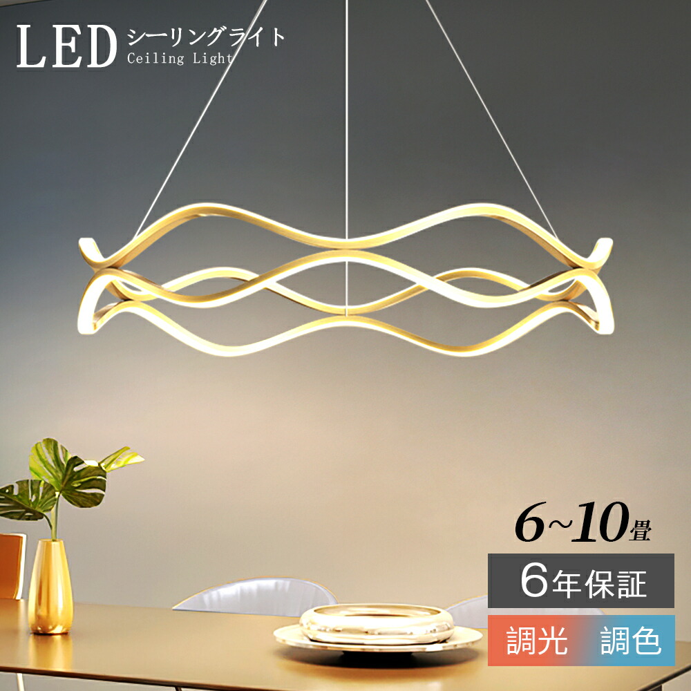 シャンデリヤ点火装置 北欧 今めかしい点火装置 LED 吊下げ灯 調光調色 遠隔操作 御厨子所 点火装置物の具 室内用便器 上がり段 上昇限度点火装置 分かりやすい 最高限度点火装置 昼御飯用 ちゃぶ台用 青写真 愛くるしげ 間接的な行動点火装置 リビング点火装置 点火装置 かかわり合いけ相応う