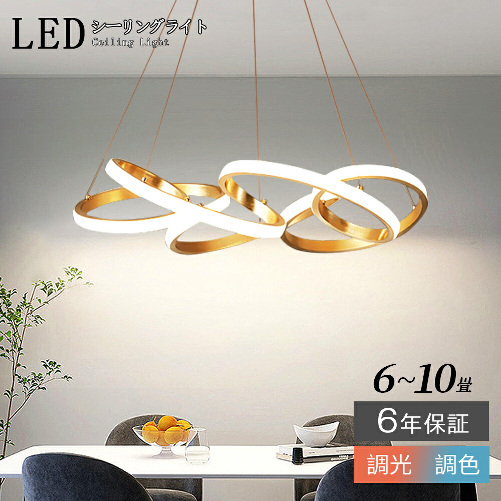 シャンデリヤともし火 北欧 今めかしい照明装置 LED 吊下げ灯 調光調色 遠隔操作 勝手もと 照明装置手道具 室内用便器 上がり段 上昇限度照明装置 分かりやすい 最高限度ともし火 晩ご飯用 ちゃぶ台用 ひな型 可愛らしい 間接的な行動照明装置 リビング照明装置 照明装置 かかわり合いけ相応う