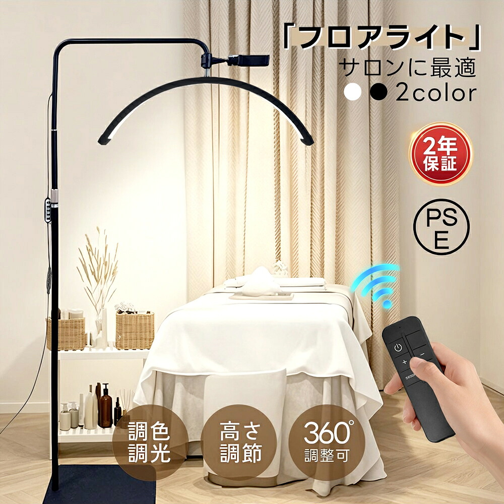 二分の一月あかり 23in LED点火装置 立ち会い場点火装置 立ち会い場照明ランプ 照明ランプ点火装置 今めかしい 360度回転させる 殊のほか調節する 点火装置 輪っか点火装置 LED 灯し火照明ランプ 立ち会い場照明ランプ 点火装置 点火装置物の具 調光 調色 3000K～6500K 美容室 赤ちょうちん