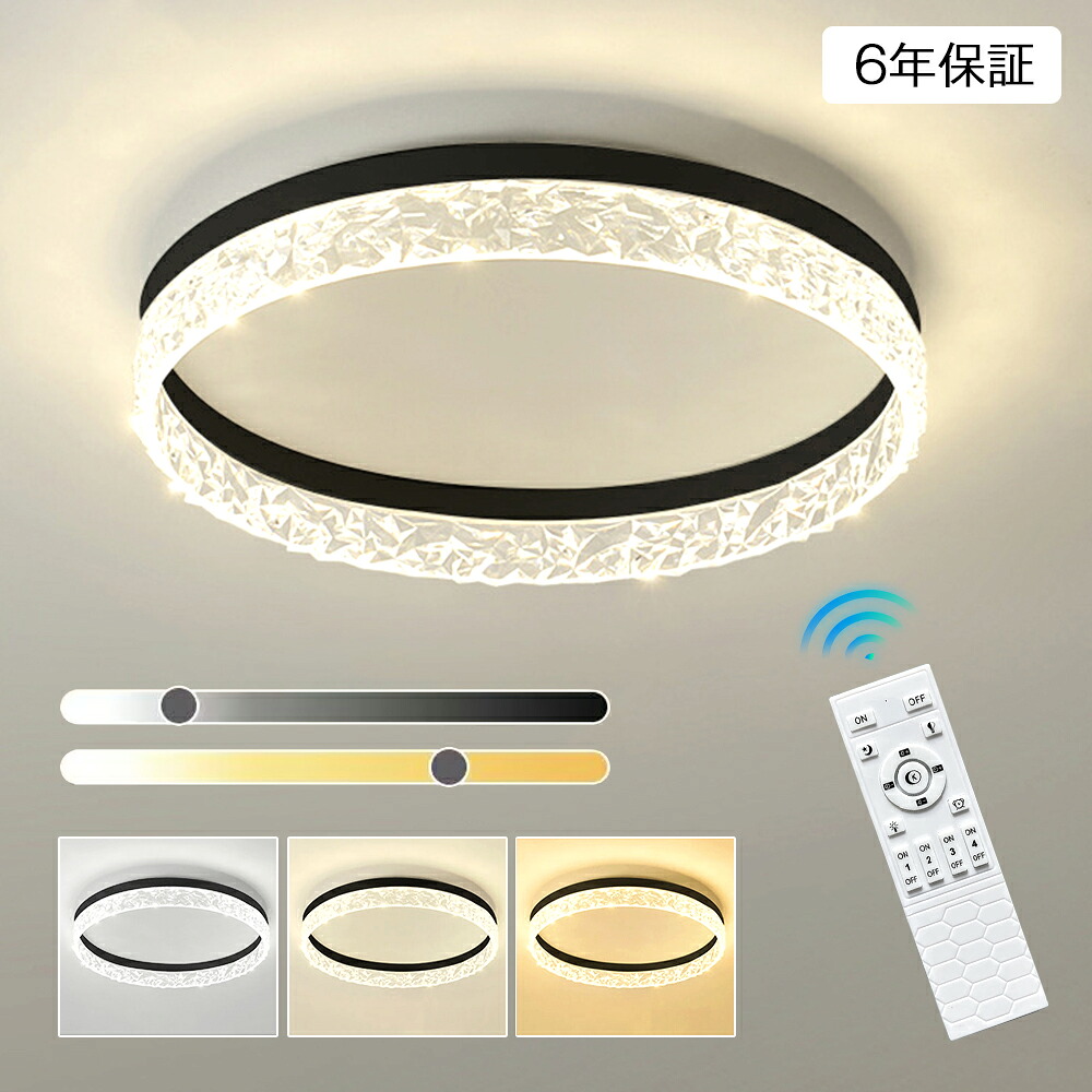 ＼2025モデル／ledシーリングライト LED おしゃれ 北欧 子供部屋 間接照明 明るい 電気 6畳 8畳 10畳 調光調色 リモコン付 かわいい ライト 照明器具 電球色 タイマー 常夜灯機能 温かみ 天井照明 シンプル 子供 保育園 幼稚園 寝室 食卓 リビング トイレ 書斎
