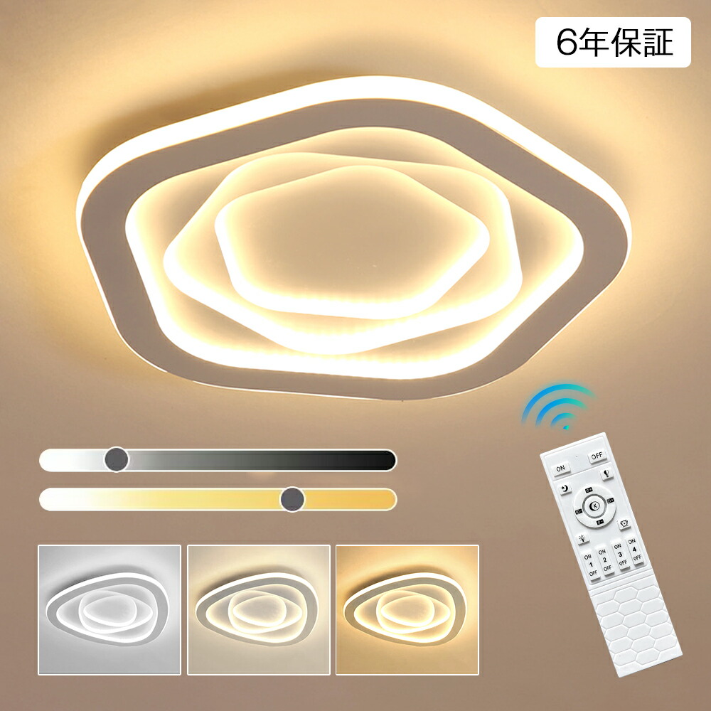 最高限度点火装置 LED 北欧 今めかしい 花 洋室 6畳 8畳 10畳  リビング 調光調色 led 12畳 薔薇 室内装飾 高演色 年長命 省エネ 上昇限度点火装置 明かり 調光 調色 和室 点火装置物の具 白熱電球色 led 今めかしい 点火装置 遠隔操作 APP取りまわし 晴れ晴れしい 部屋の入り口 御茶の間 赤ちゃん 臥し所 キチン 新居 一緒になる 40糎～