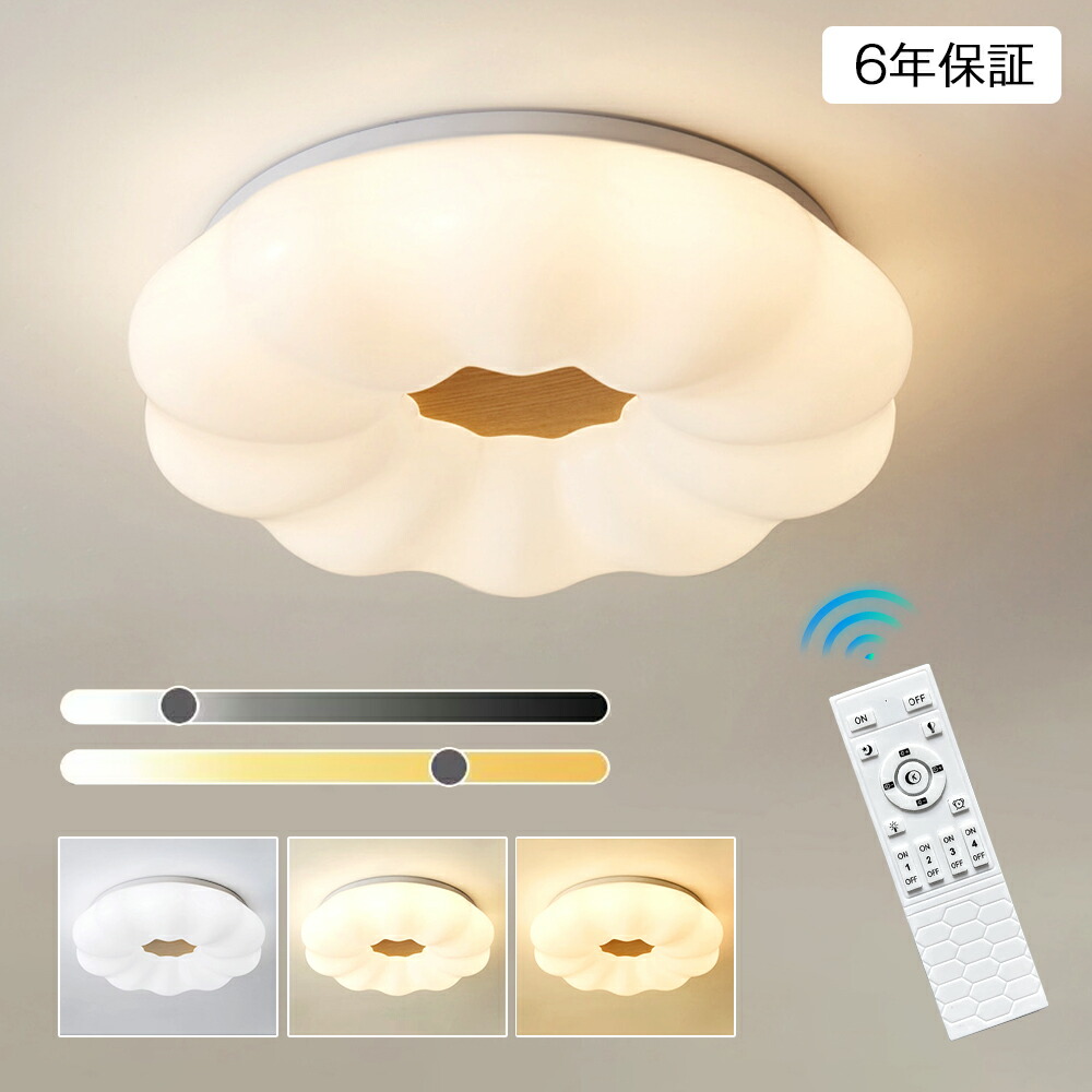 ＼新御出まし／led 最高限度ともし火 可愛らしい 子供部屋 お花 雲 北欧 今めかしい 照明装置手道具 上昇限度照明装置 遠隔操作 無座標軸 調光調色 室内装飾照明装置 肌理調 和室 臥し所 省エネ パウダーコンパクト 6畳 8畳 10畳 臥榻御部屋 晩ご飯 勝手もと 末たのもしい 赤ちゃん 保育園 幼稚園 可愛らしい【6年引き受ける】