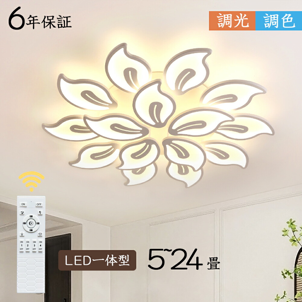 楽天市場】シャープ LEDシーリングライト 薄型サークルタイプ 引掛