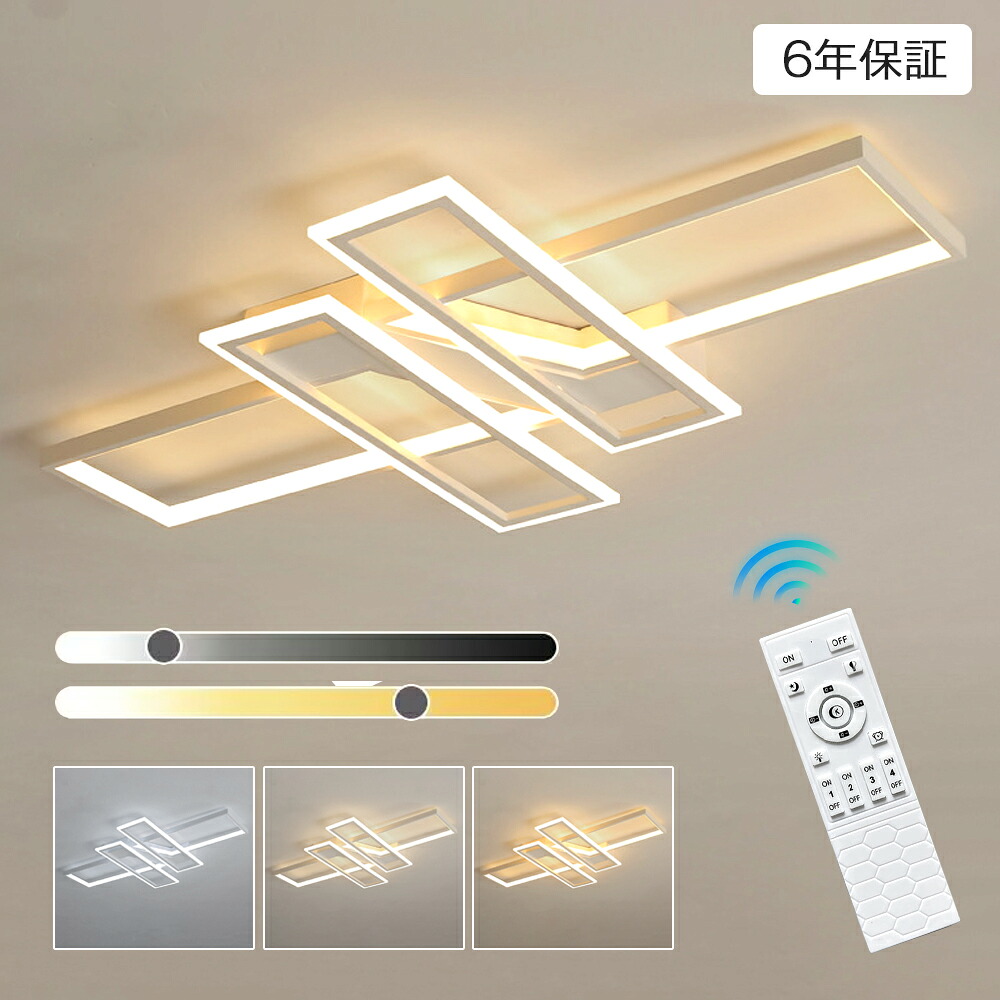 最高限度ともし火 LED 今めかしい 北欧 間接的な行動照明装置 8畳 10畳 12畳  リビング 末たのもしい 灯し火 調光調色 遠隔操作付 飛び切り感 アパルトマンともし火 14畳 18畳 20畳 照明装置手道具 遠さ捏ち上げる タイマー 大型 上昇限度照明装置 分かりやすい 高明快さ 省エネ ledともし火 かかわり合いけ相応う 臥し所 ちゃぶ台 執務室 洋室