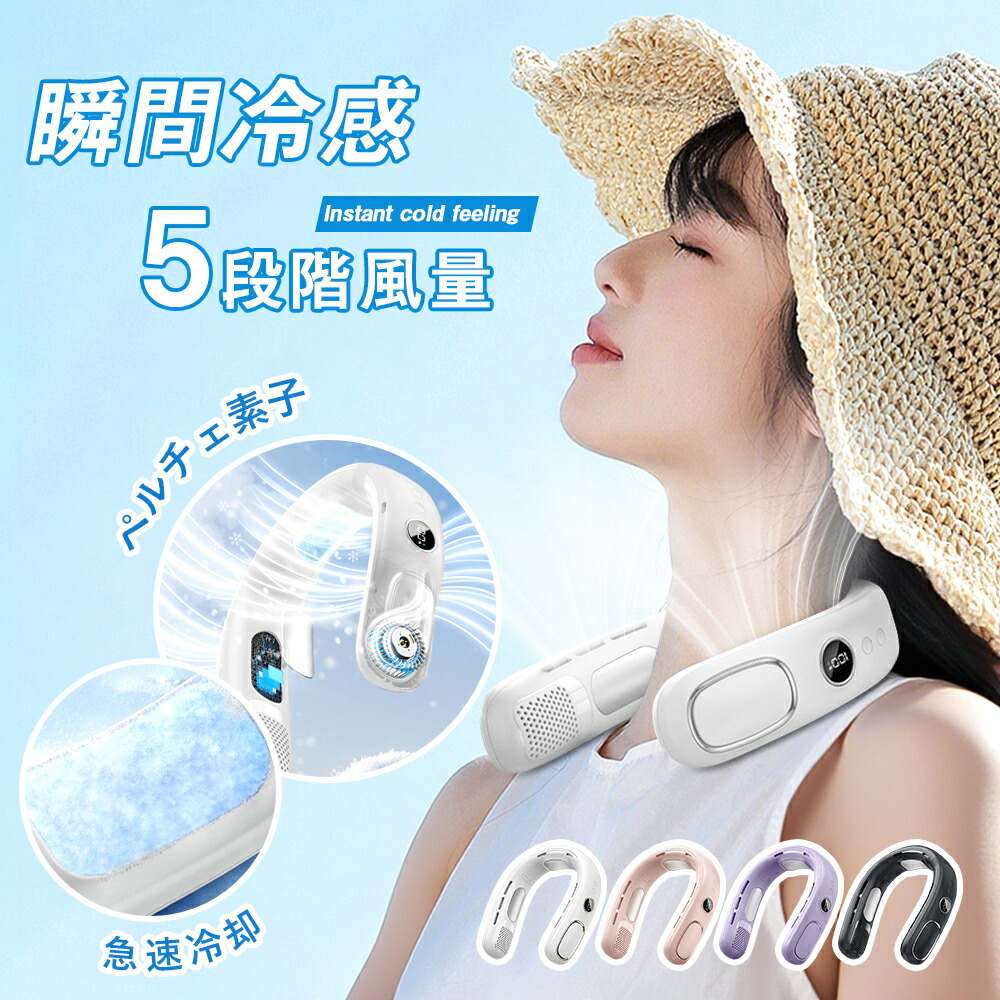 KAZEKARA X-ZERO ネッククーラー Amazon | 【2025全機能最強モデル Kazekara・X-Zero】ネッククーラー