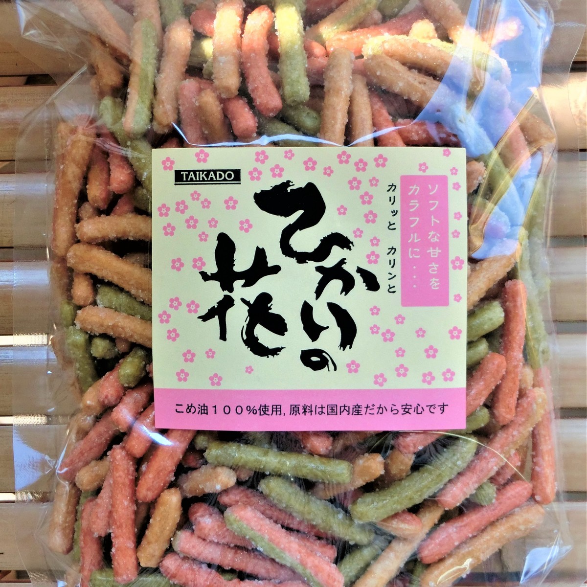 楽天市場】【送料無料】 あつみのかりんとう 5袋セット : あき