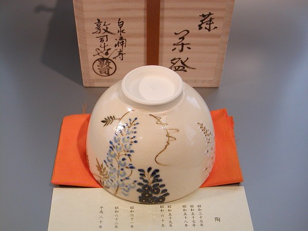 SALE/89%OFF】 茶道具 山川敦司作 抹茶茶碗月に秋草絵京焼