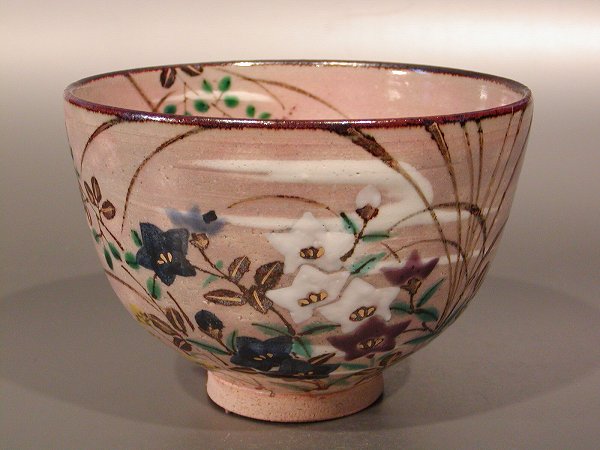 楽天市場】茶道具 抹茶茶碗菊籬（きく まがき）京焼 山川敦司作、桐共