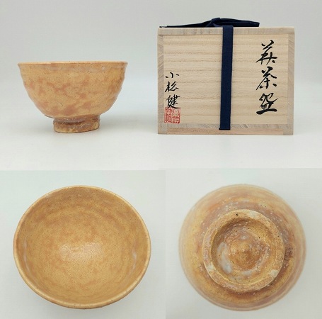 楽天市場】茶道具 抹茶茶碗萩焼 井戸桂仙窯 大谷雅彦作【 完売 楽天市場】茶道具 抹茶茶碗萩焼 井戸桂仙窯 大谷雅彦作【 完売