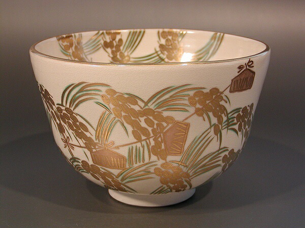 茶道具　抹茶茶碗 色絵　稲穂（いなほ）画 京都　相模竜泉作