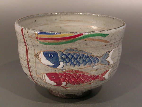 楽天市場】茶道具 香合 淡々斎好 幟鯉 たんたんさい こいのぼり