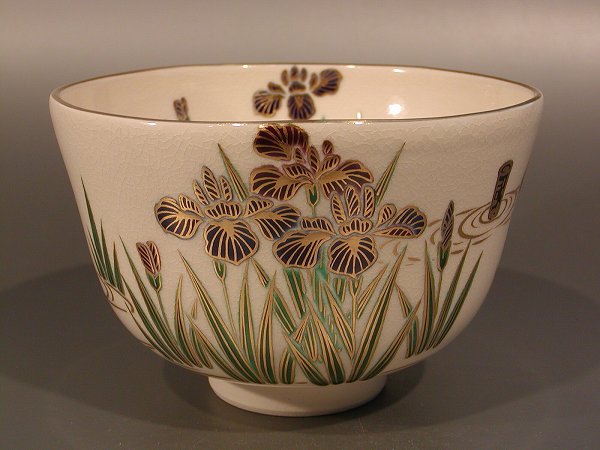 楽天市場】九代大樋長左衛門作 本阿弥光悦 紙屋写し 楽茶碗「茶道具