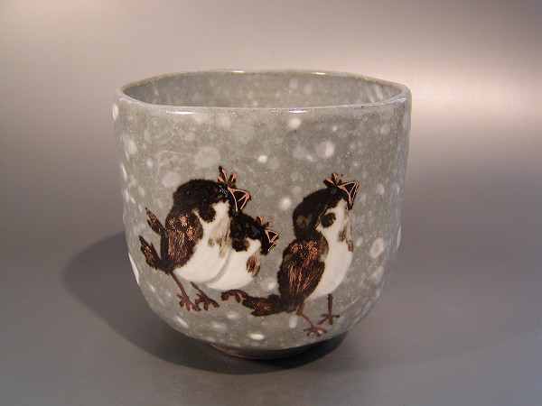 茶道具 抹茶茶碗筒茶碗 乾山 寒雀浅見与し三（よしぞう）作 茶道具・湯呑・急須-コーヒー・お茶用品