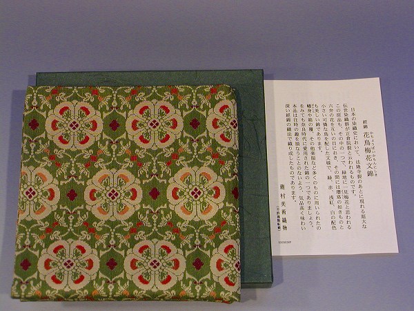 楽天市場】茶器・茶道具 鉄瓶真形（しんなり） 浜辺の松図手塚 圭成作 : 佐藤大観堂