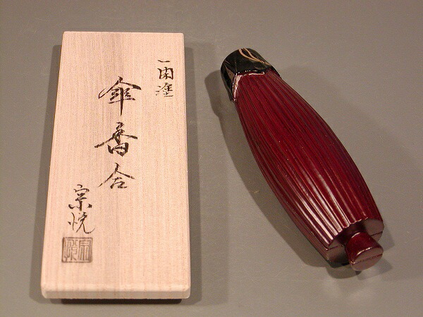 b251 【未使用・特価】香合 金瓢 谷川真斎 紙箱 風炉 茶道具 塗 木製 b251 【未使用・特価】香合 金瓢 谷川真斎 紙箱 風炉 茶道具 塗