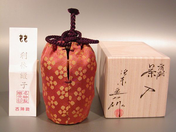 茶道具　文琳茶入　笹蔓緞子 楽天市場】茶道具 茶入文琳（仕服 笹蔓緞子 西陣織）京都 桶谷定
