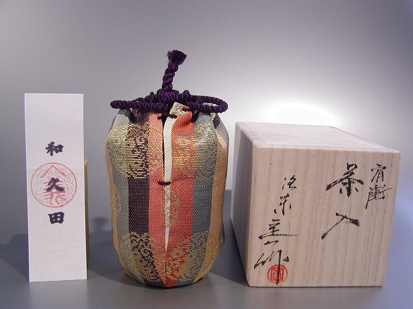 茶道具　文琳茶入　笹蔓緞子 楽天市場】茶道具 茶入文琳（仕服 笹蔓緞子 西陣織）京都 桶谷定
