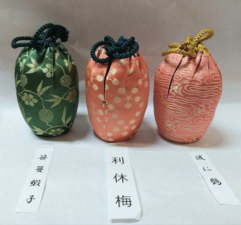 1118 笹田有祥 中興名物 模橋立茶入 西陣織 袱紗付 共箱 茶道具 楽天市場】茶道具 濃茶器 中興名物 橋立肩衝茶入れ写し 笹田有祥