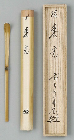 楽天市場】茶道具 抹茶茶碗萩焼 井戸桂仙窯 大谷雅彦作 : 佐藤大観堂