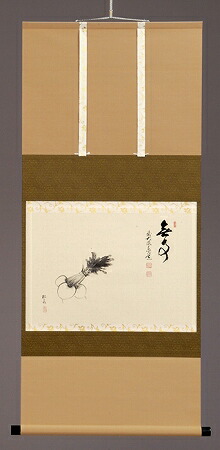【茶道具】書　掛軸　横物　画賛、<br>蕪（かぶ）の画　「無事」、<br>足立泰道 和尚 賛