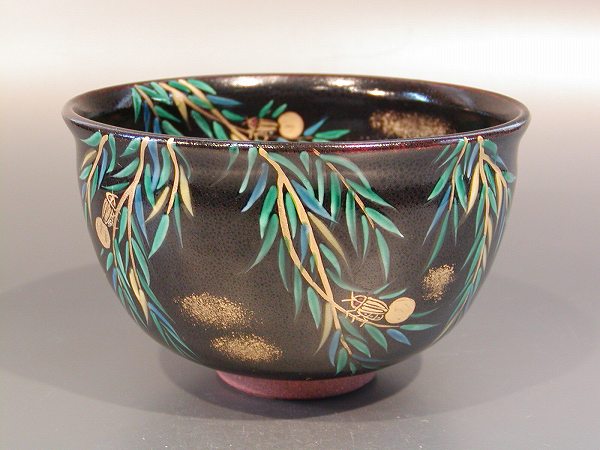 楽天市場】茶道具 抹茶茶碗黒楽茶碗園部玄哉作 : 佐藤大観堂