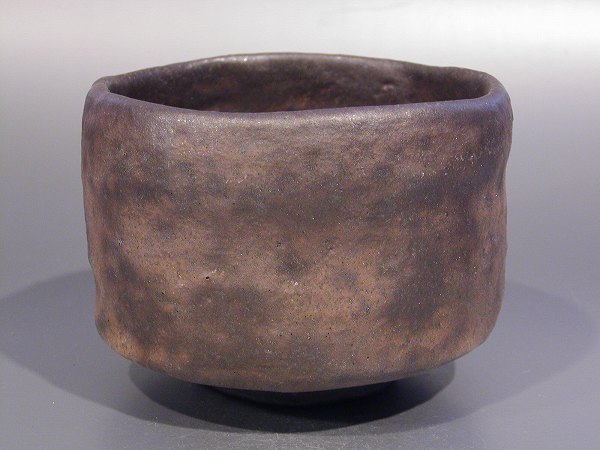最大69%オフ! 茶道具 抹茶茶碗黒楽 長次郎写 面影 中村康平作